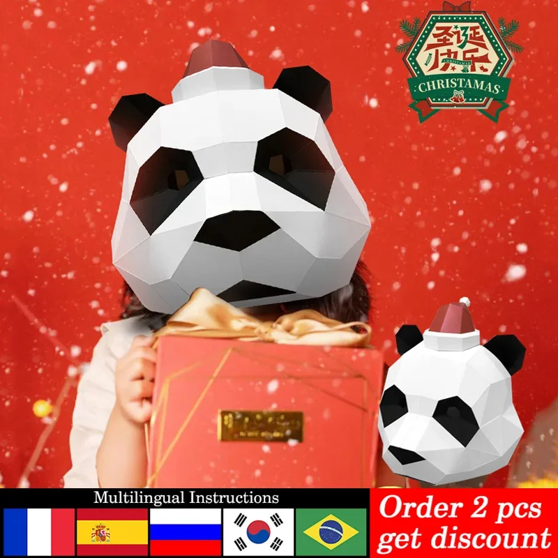 Art Craft Cardboard - Modello di carta maschera panda di