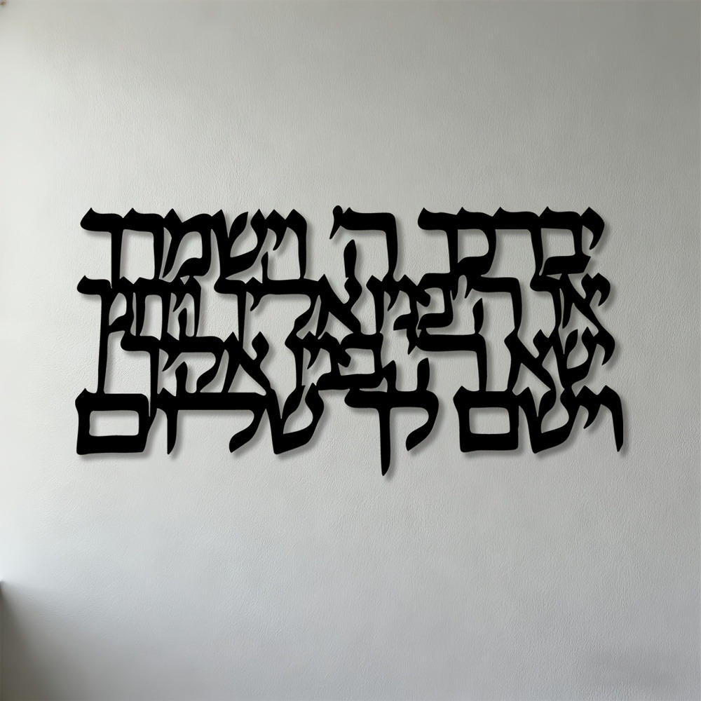 CIFBUY Calligrafia ebraica in  - Art & Craft Paper For Kids recensione e prezzo