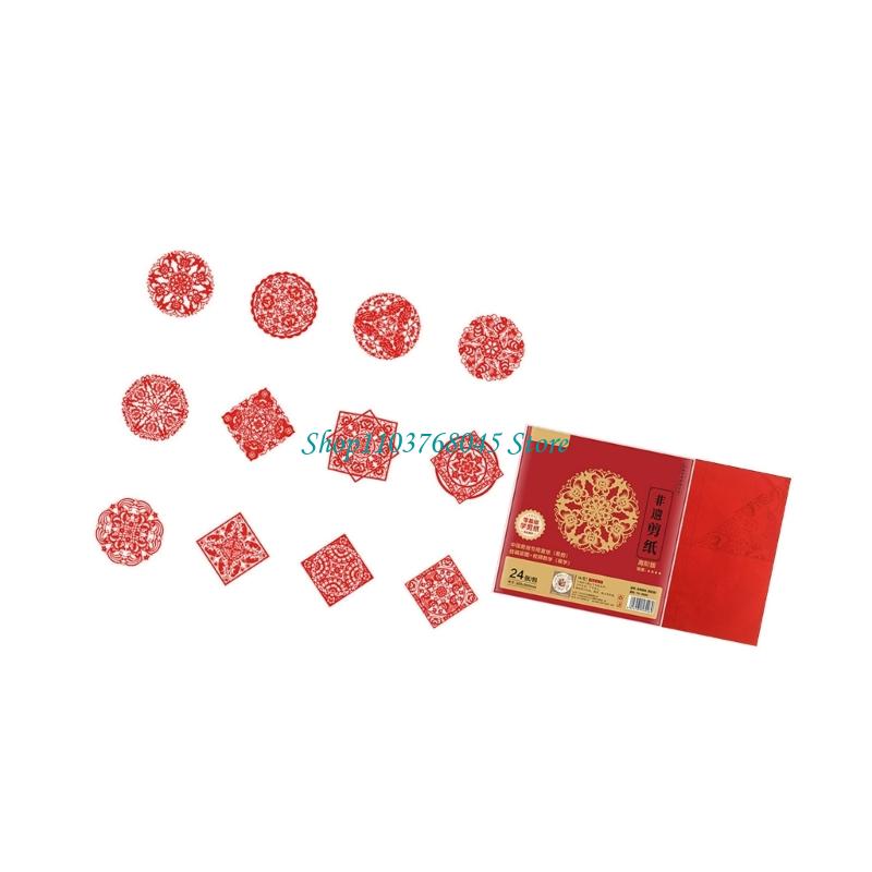 R53F Set 24 adesivi per finest - Art Craft With Paper recensione e prezzo
